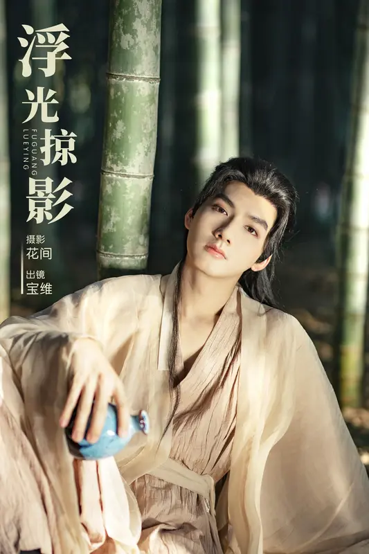 [YITUYU艺图语]2023.12.04 浮光掠影 黄宝维 13