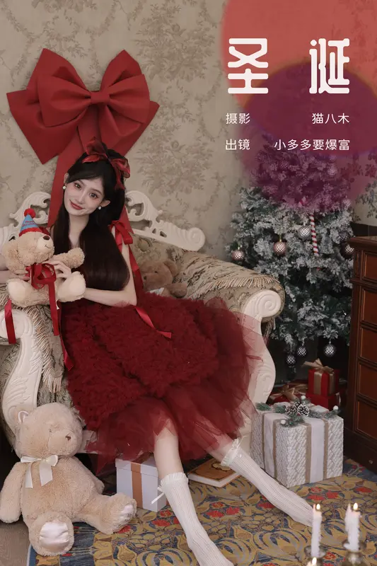 [YITUYU艺图语]2023.12.05 圣诞 小多多要爆富 9