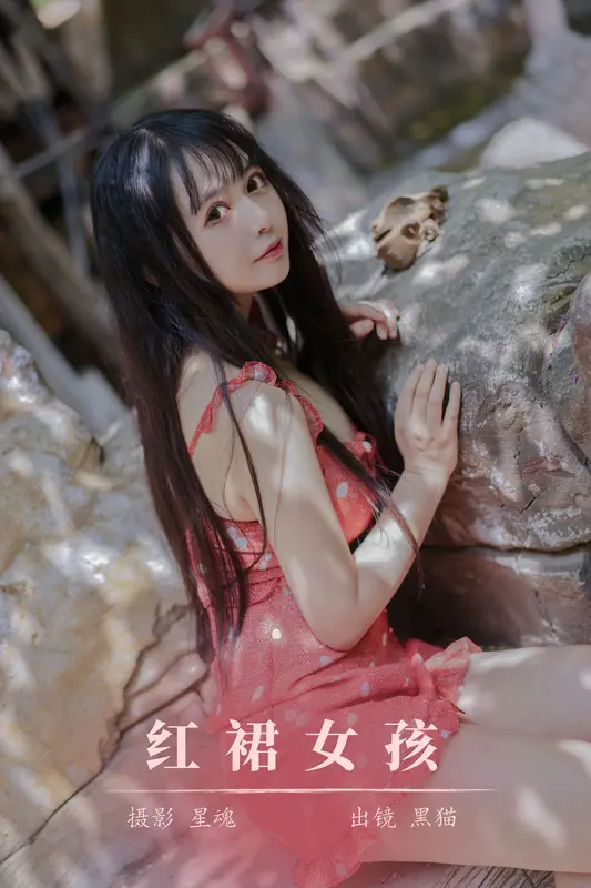 [YITUYU艺图语]2023.12.05 红裙女孩 黑猫猫OvO 7